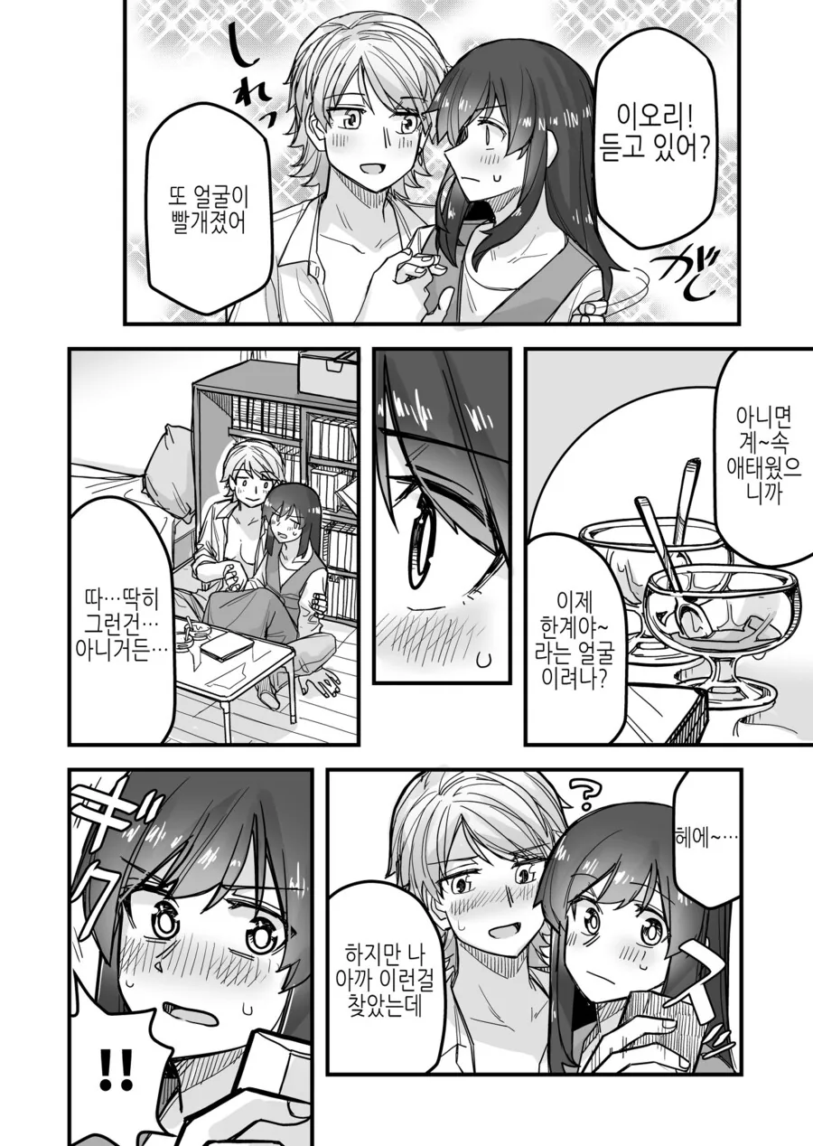 manga_3949428_002.webp