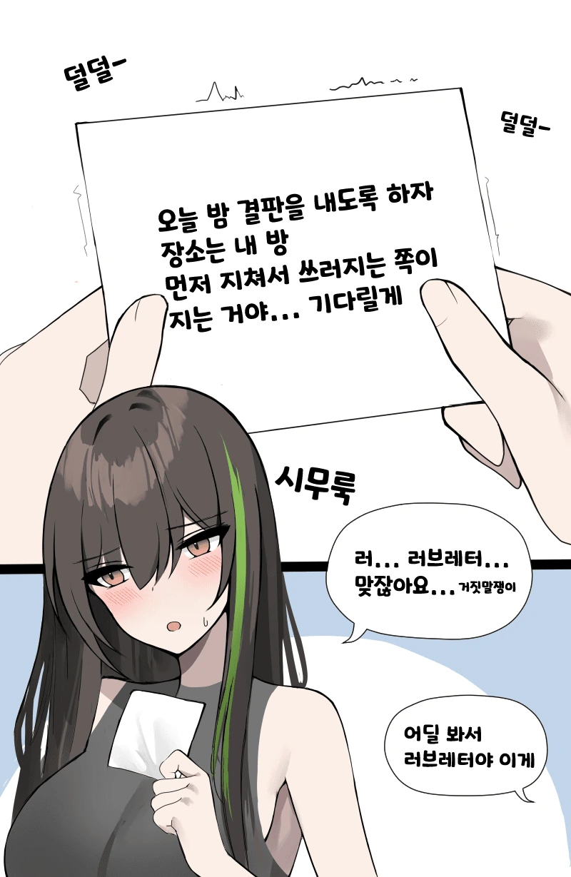manga_478302_002.webp