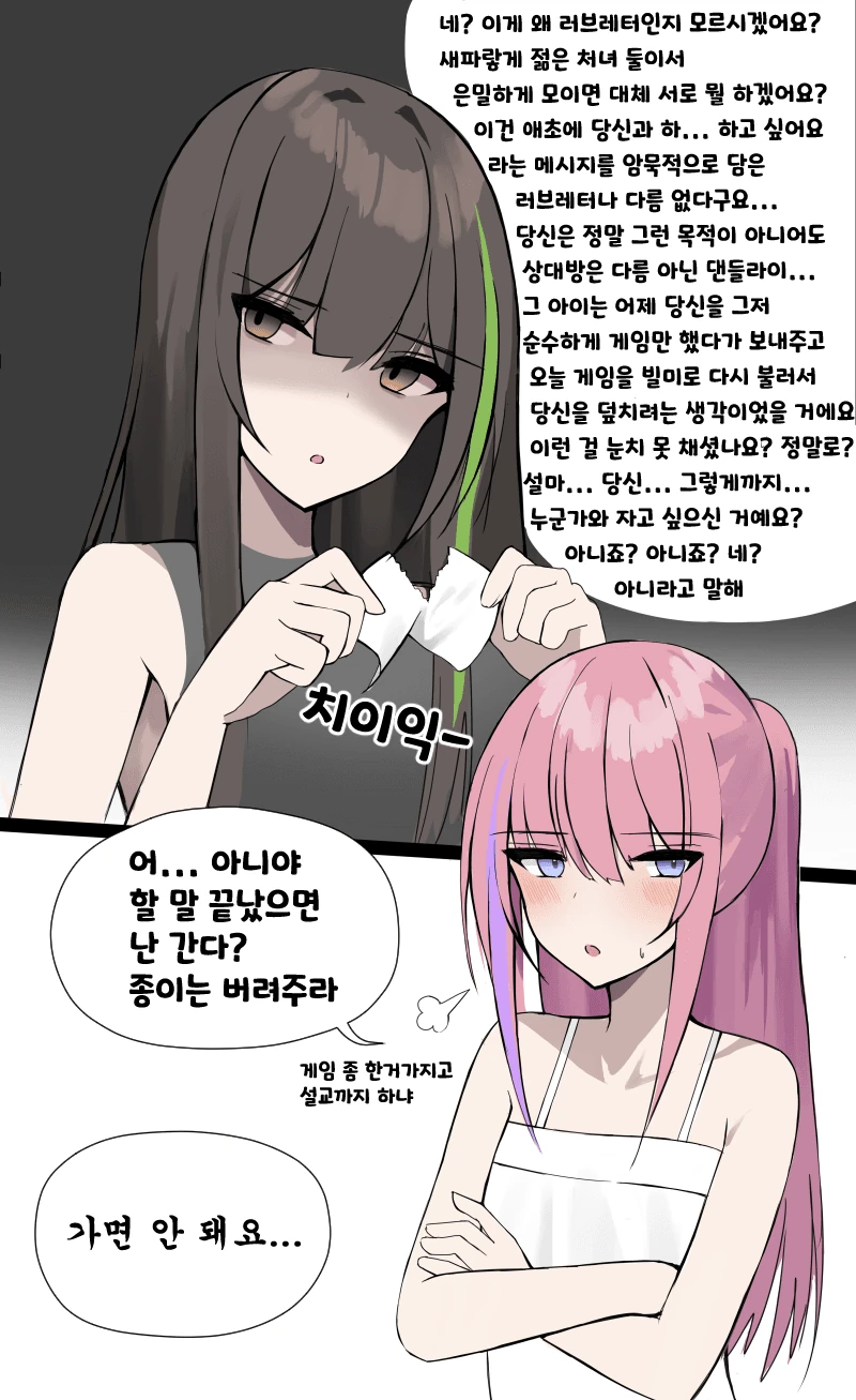 manga_478302_003.webp
