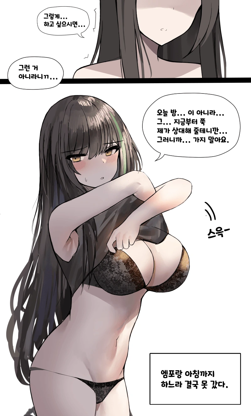 manga_478302_004.webp