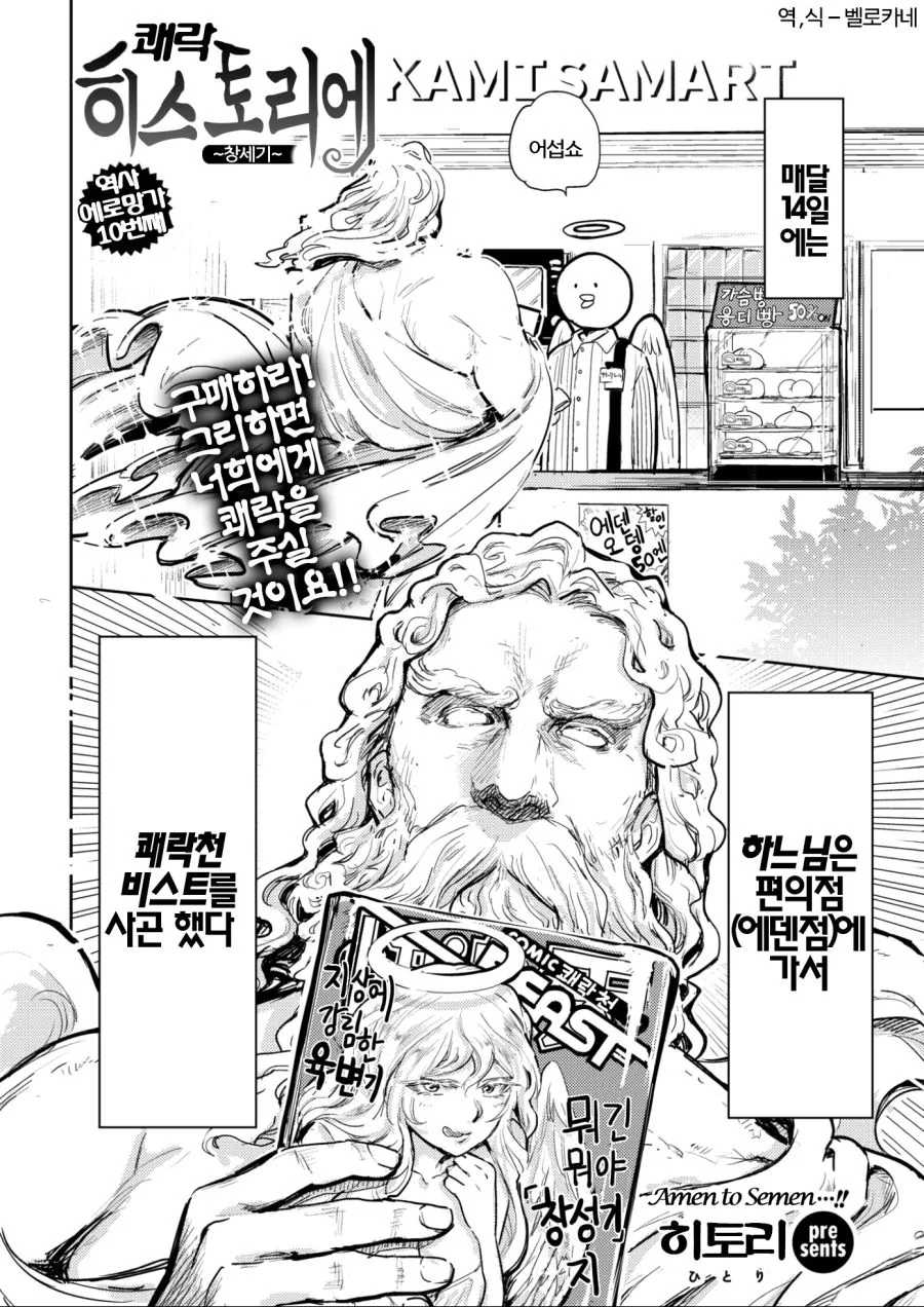 manga_495833_002.webp