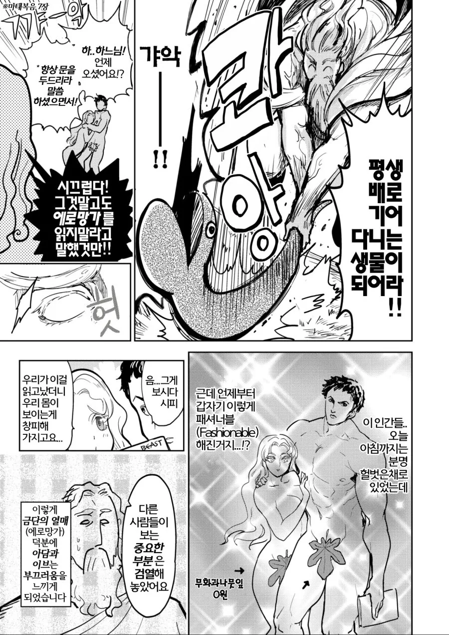 manga_495833_005.webp