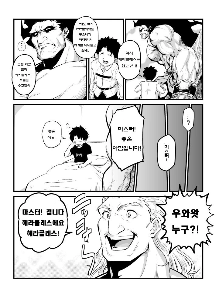 동방) 홍마향 리메이크에도 전통은 이어진다 대표 이미지