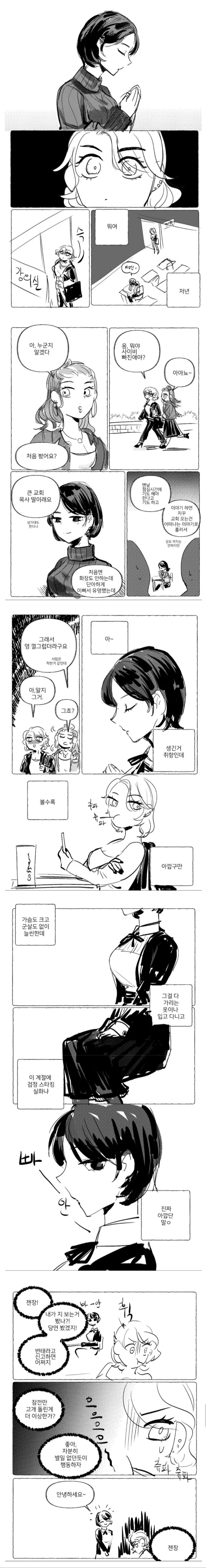 출하 떡밥 나온김에 떠올려보는 옛 국산만화 대표 이미지