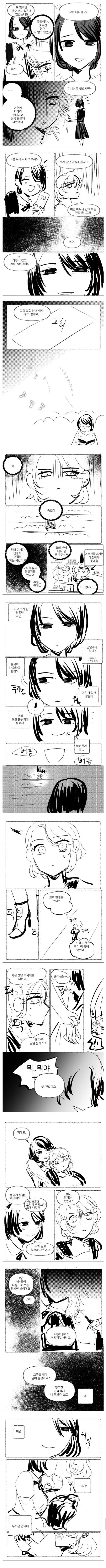 manga_586301_002.webp