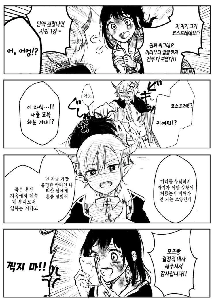 manga_69341017_002.webp