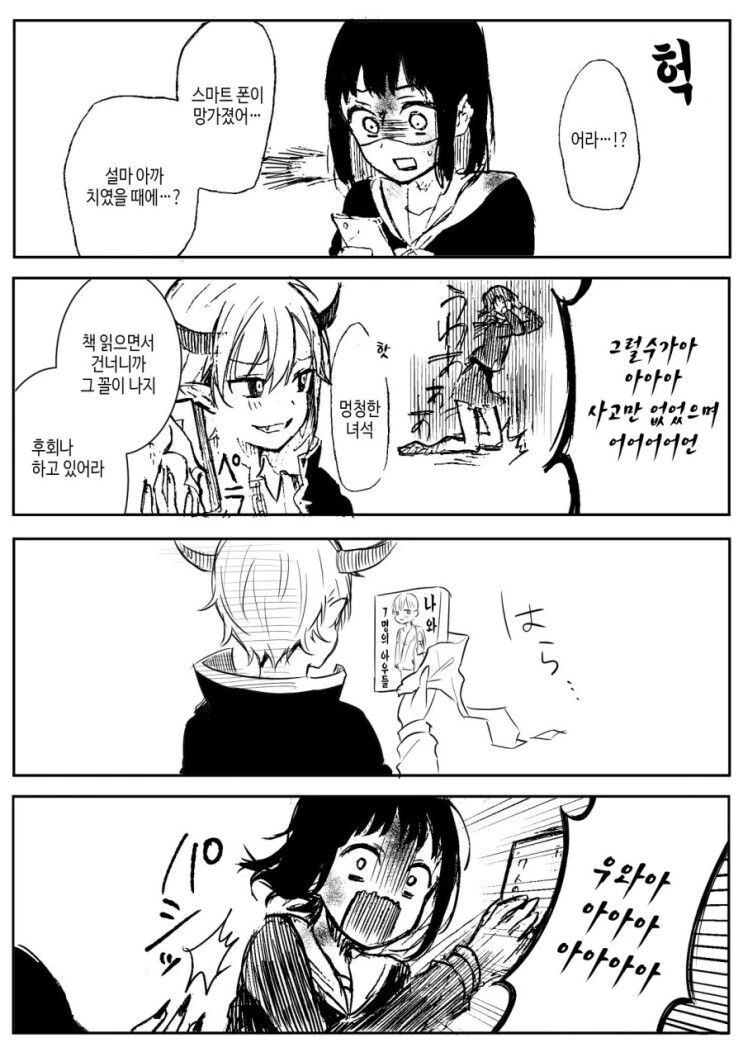 manga_69341017_003.webp