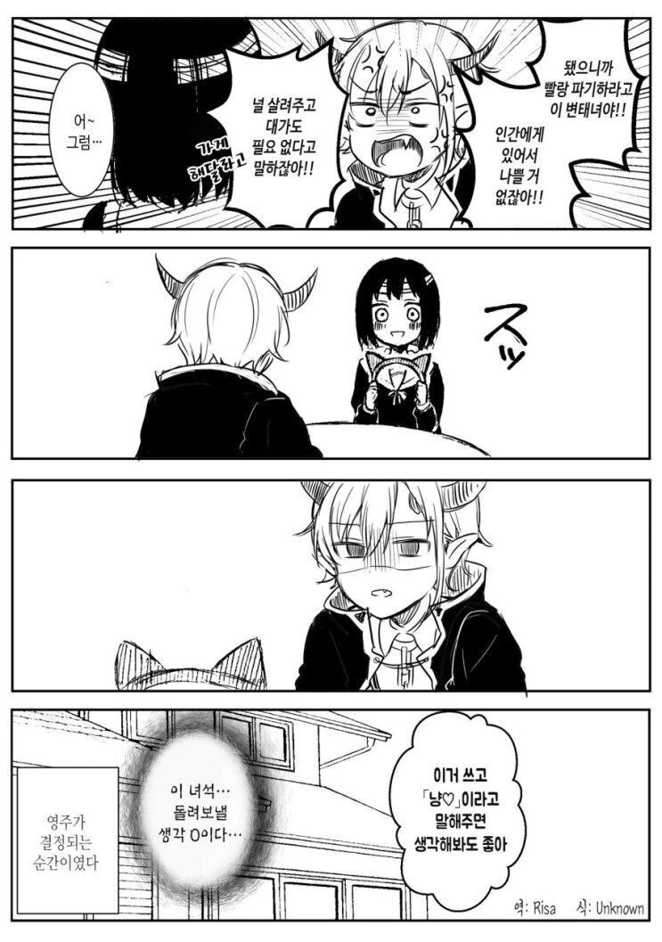 manga_69341017_012.webp