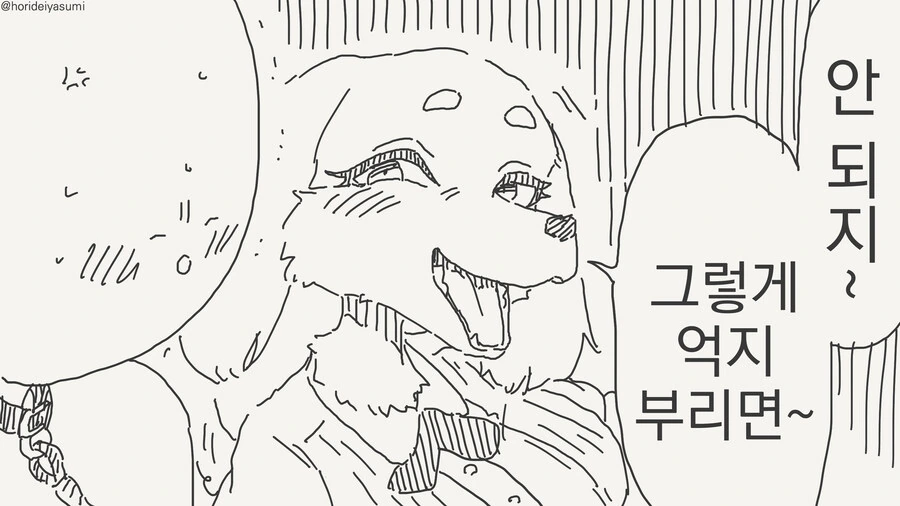 manga_70138526_004.webp
