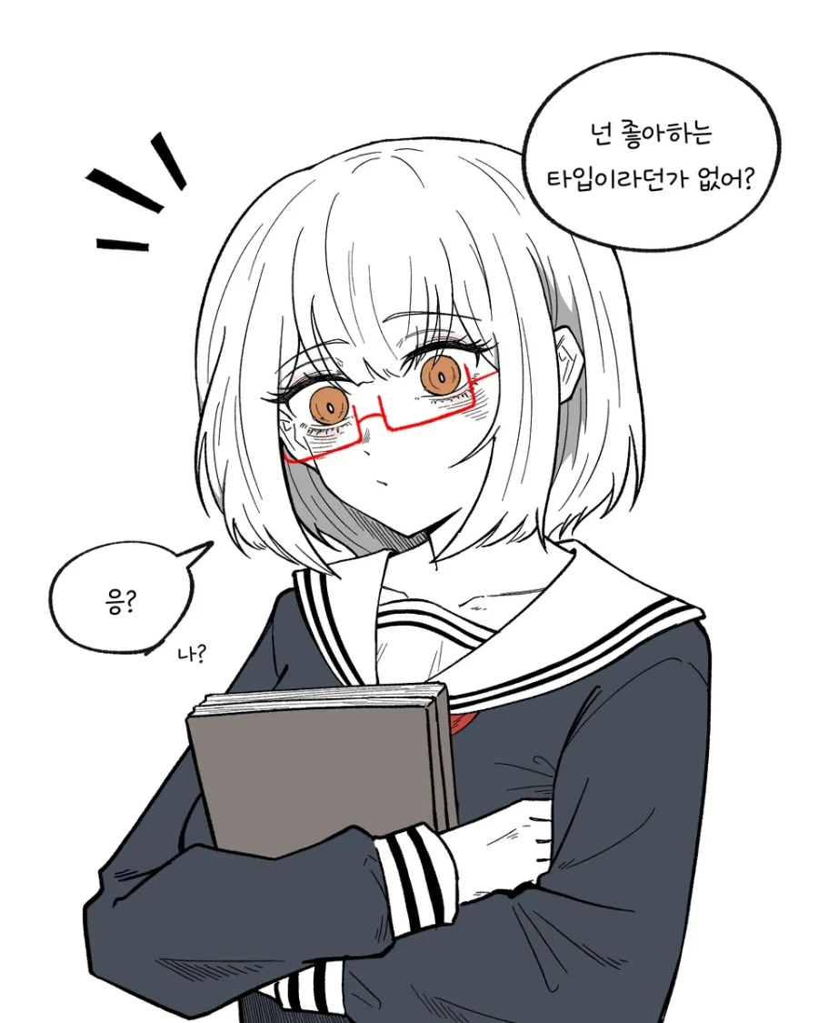 인간관계 개박살 난 파워레인저 만와.manga 대표 이미지