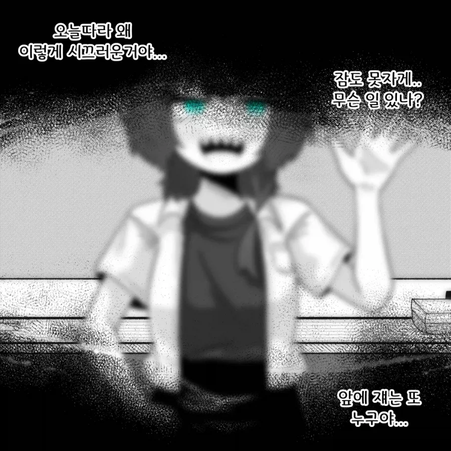갱상도 상어녀 백상아.manhwa_2.webp