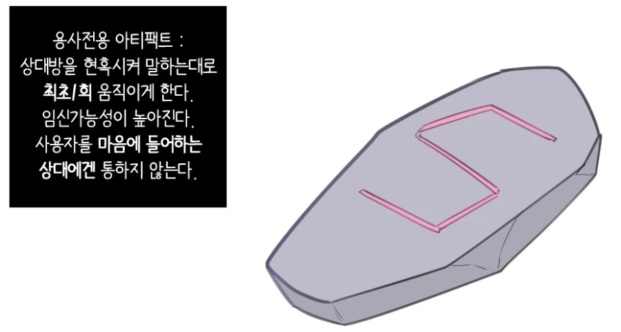 여자애들이 사이 좋아지는 만화 대표 이미지