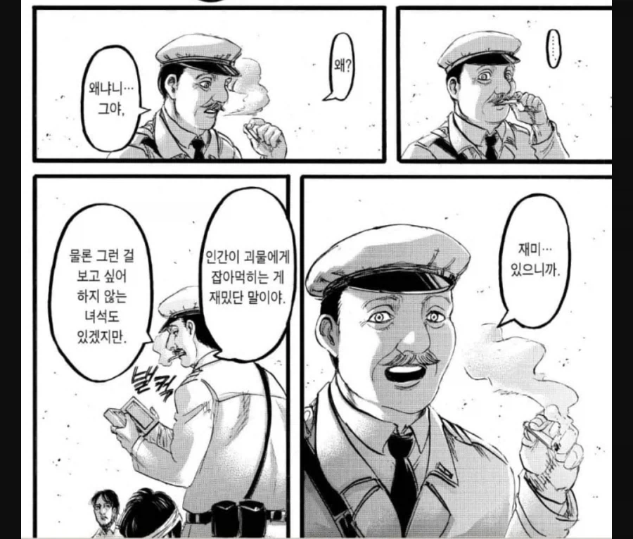 에반게리온) 에바는 대충 이런 상태임 대표 이미지
