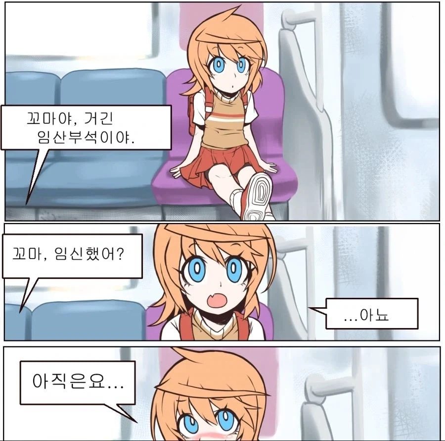 타임머신 타고 과거로 가는 만화.jpg 대표 이미지