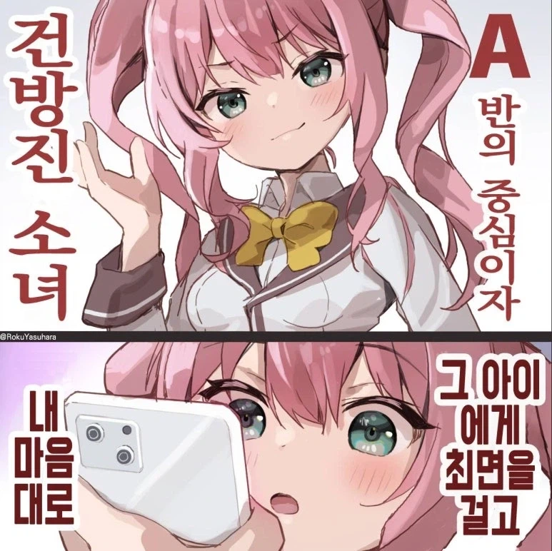 작가의 취향이 너무 젖나라한 만화 대표 이미지
