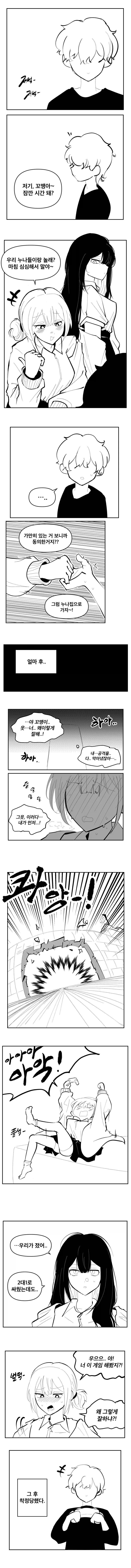 용비불패) 가장 간지났던 목숨구걸 대표 이미지