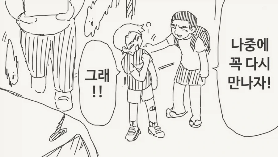 원피스) 현상수배서로 보는 이무 손 크기 대표 이미지