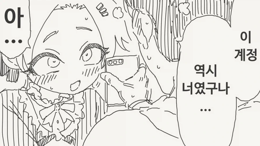 남자인줄 알았던 소꿉친구와 재회하는.manga_4.webp