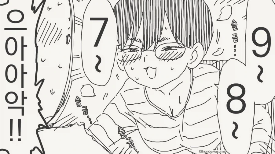 천국으로의 카운트다운.manhwa_4.webp