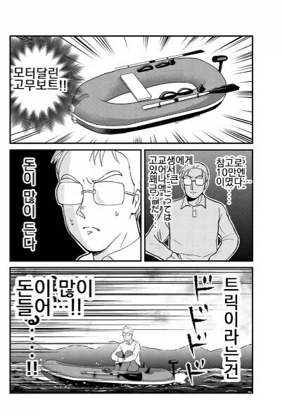 공주기사) "궁핍한 백성을 구하기 위해 나서겠어!" 대표 이미지