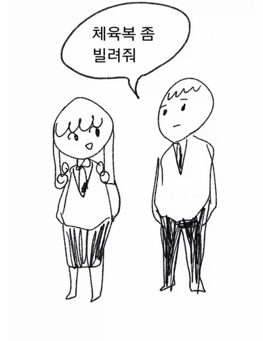 그리드맨)이대님 성장곡선 대표 이미지
