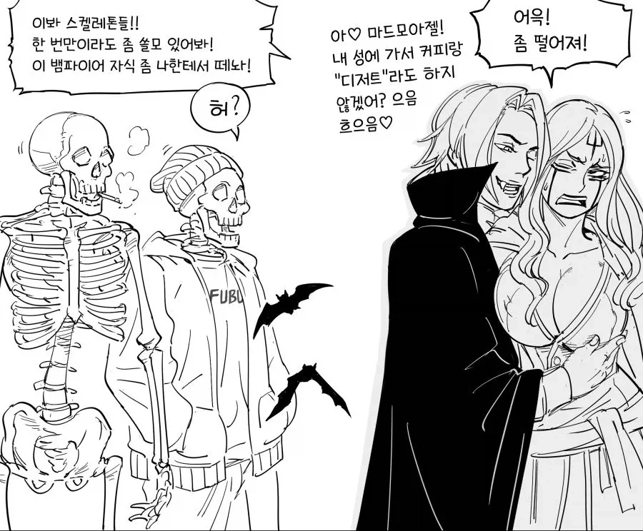 소아과 가는 manhwa 대표 이미지