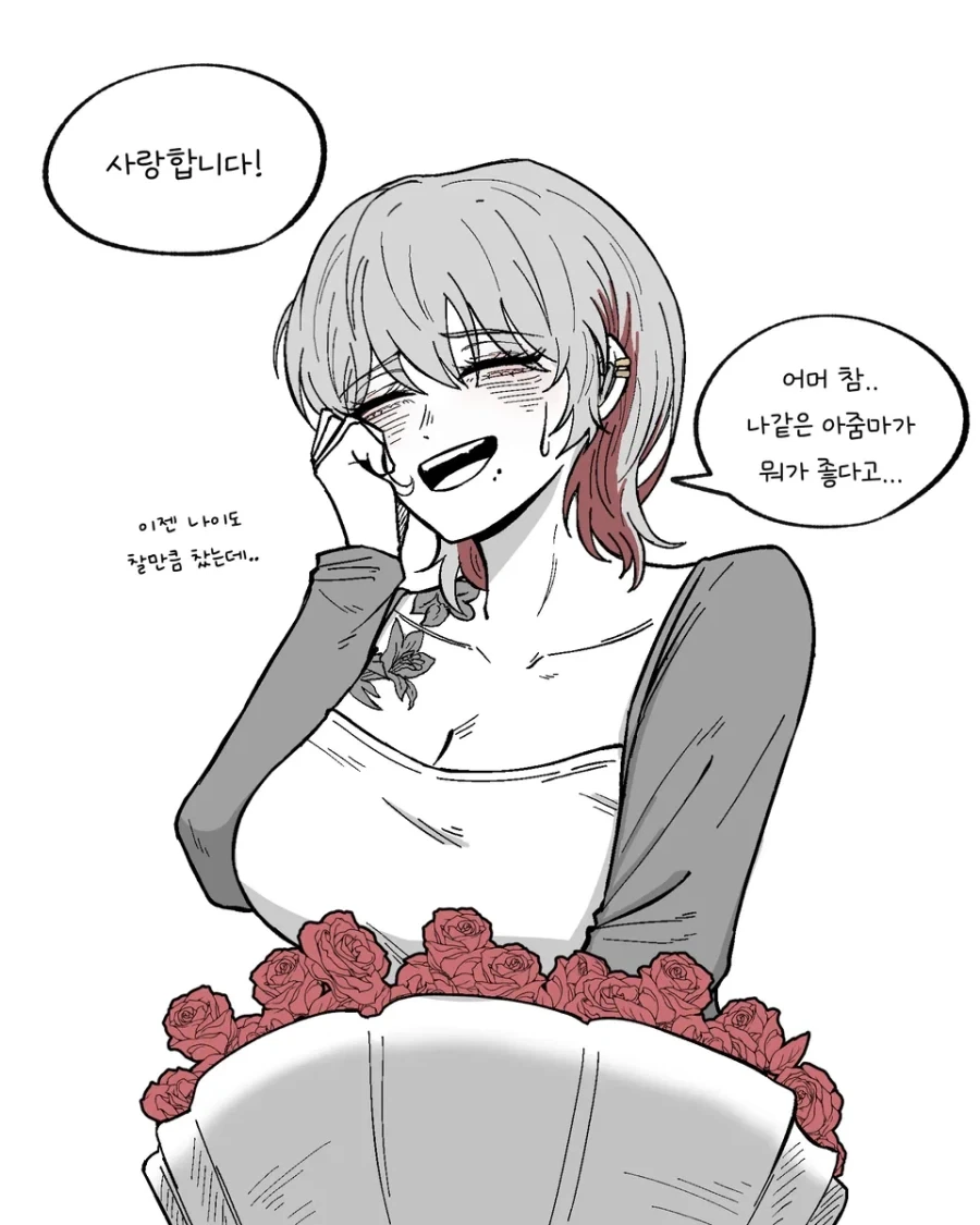오크가 여기사 능욕하는 만화 대표 이미지