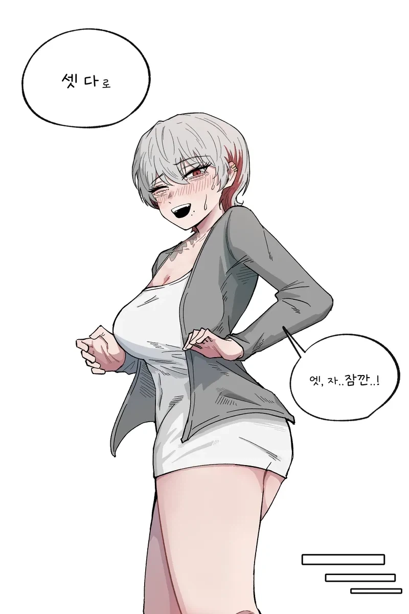 유부녀에게 들이대는 만화.manhwa_5.webp