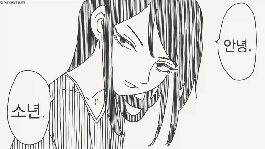 안녕 소년.manhwa_13.webp