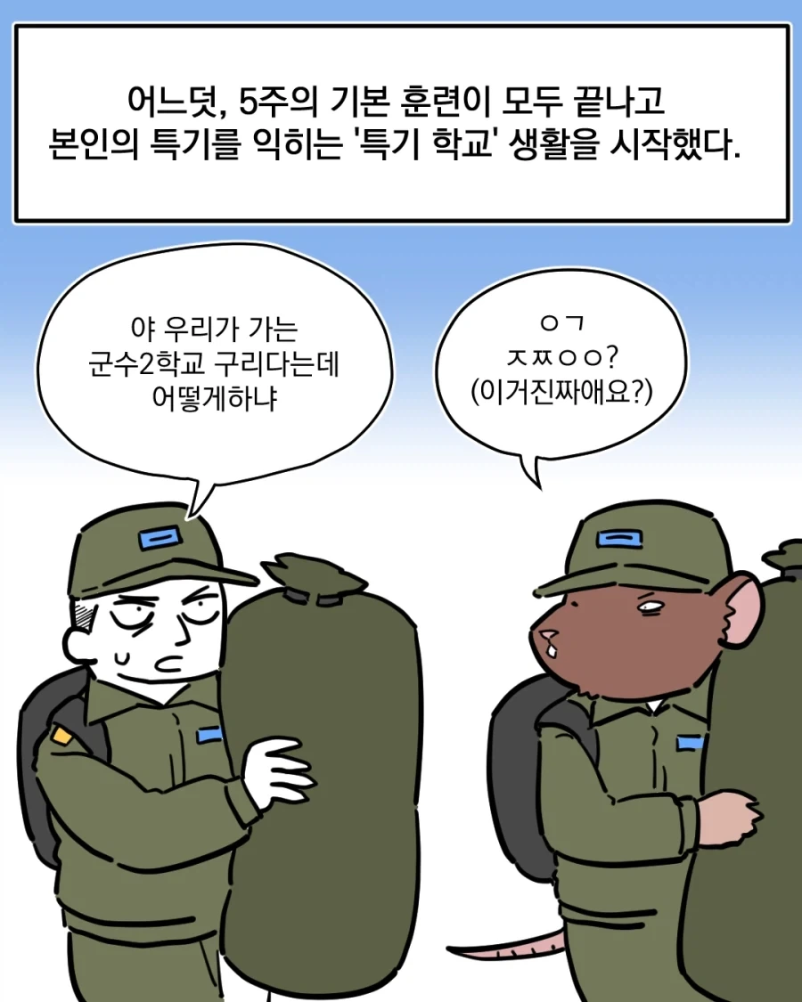 건담 구매할때 되팔이 방지법.jpg 대표 이미지
