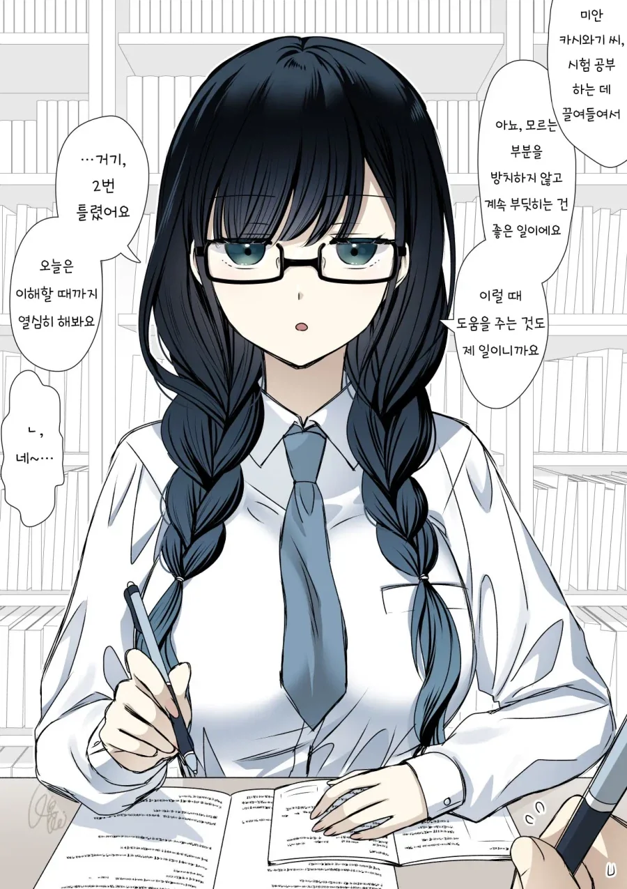오싹오싹 처녀작이라는 말을 쓰면 안 되는 이유.manhwa 대표 이미지
