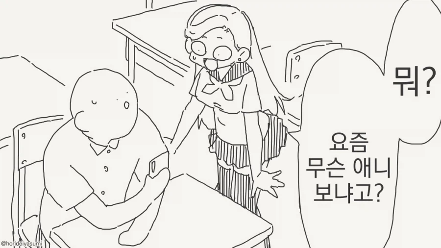 재업) 성장이 더딘 엘프가 불편한 이유.MANHWA 대표 이미지
