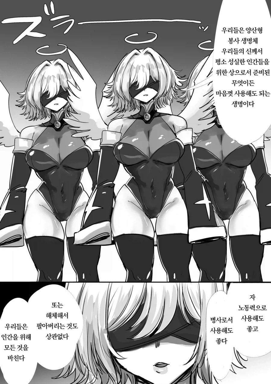 나루토) 탈주 전에도 착한 건 아니었던 마다라 대표 이미지