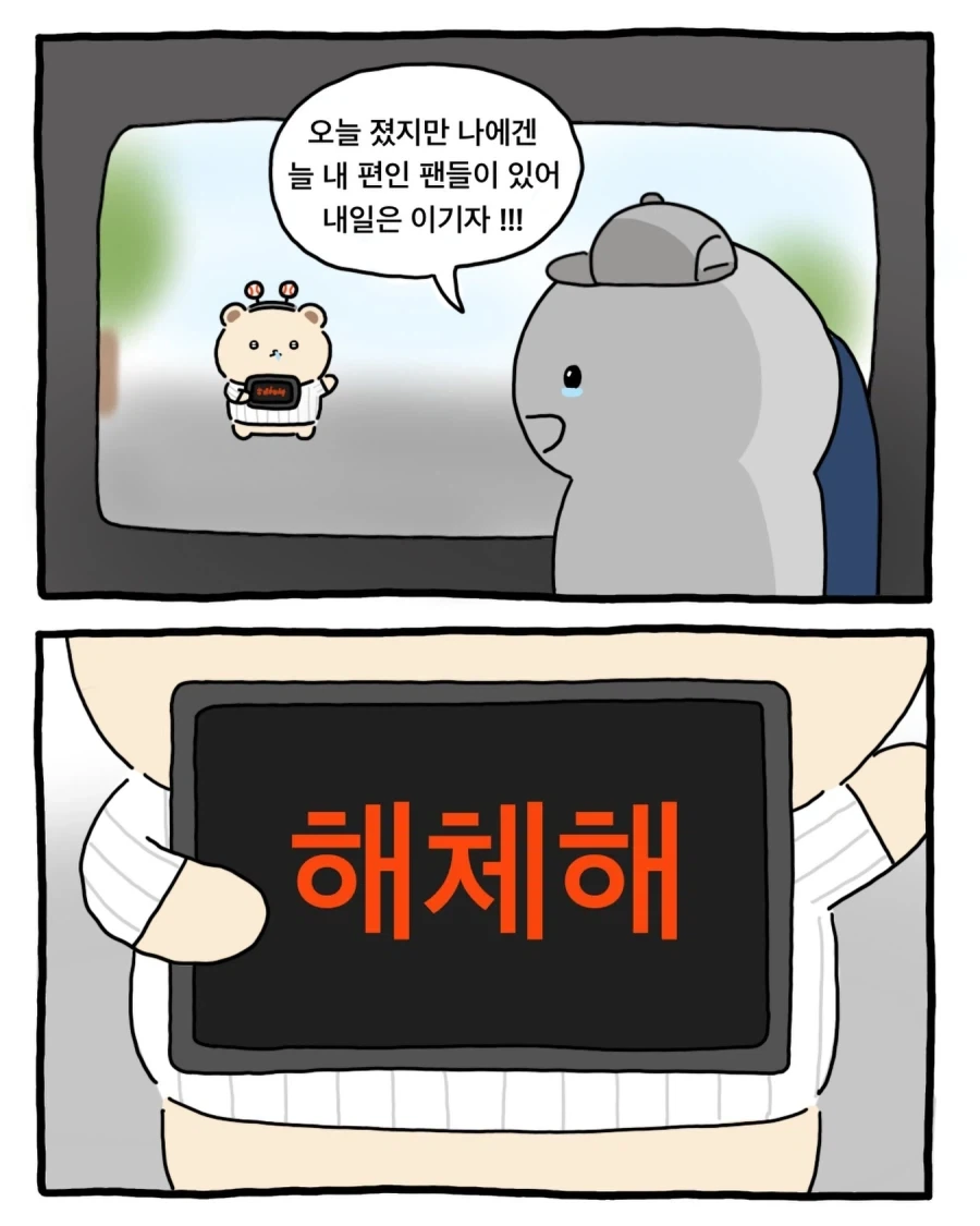 만지게 해주는 누나.manhwa 대표 이미지