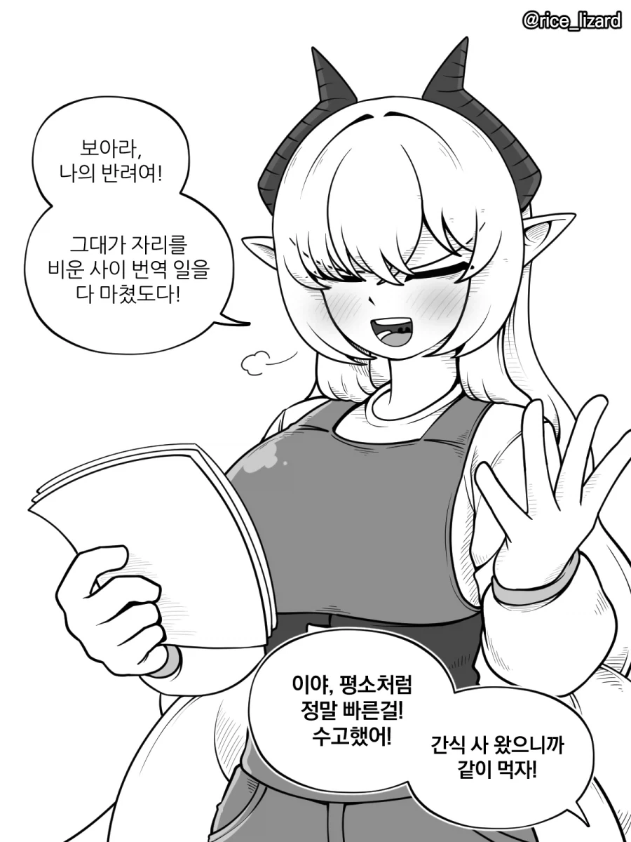 자기 만화와 같은 에피소드를 가진 작가.jpg 대표 이미지