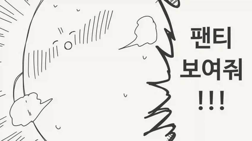 의외로 최면을 걸었을때 하면 안되는 행위.manhwa_3.webp