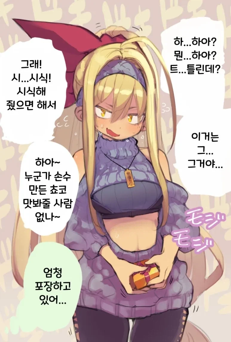 요 근래 본것중에 가장 꼴렷던 표정 대표 이미지
