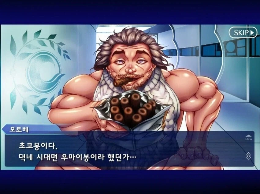 발렌타인 데이 만화_7.webp