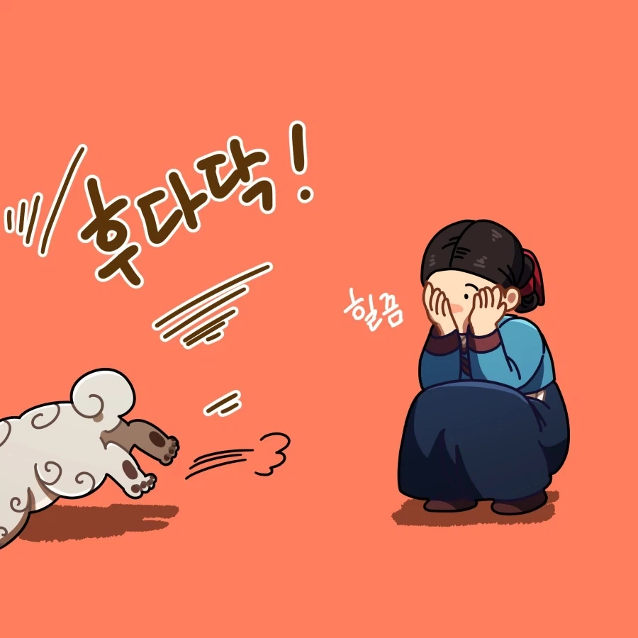 [만화] 쓸모 있는 불도 있다는 걸 알게된 계기_3.webp