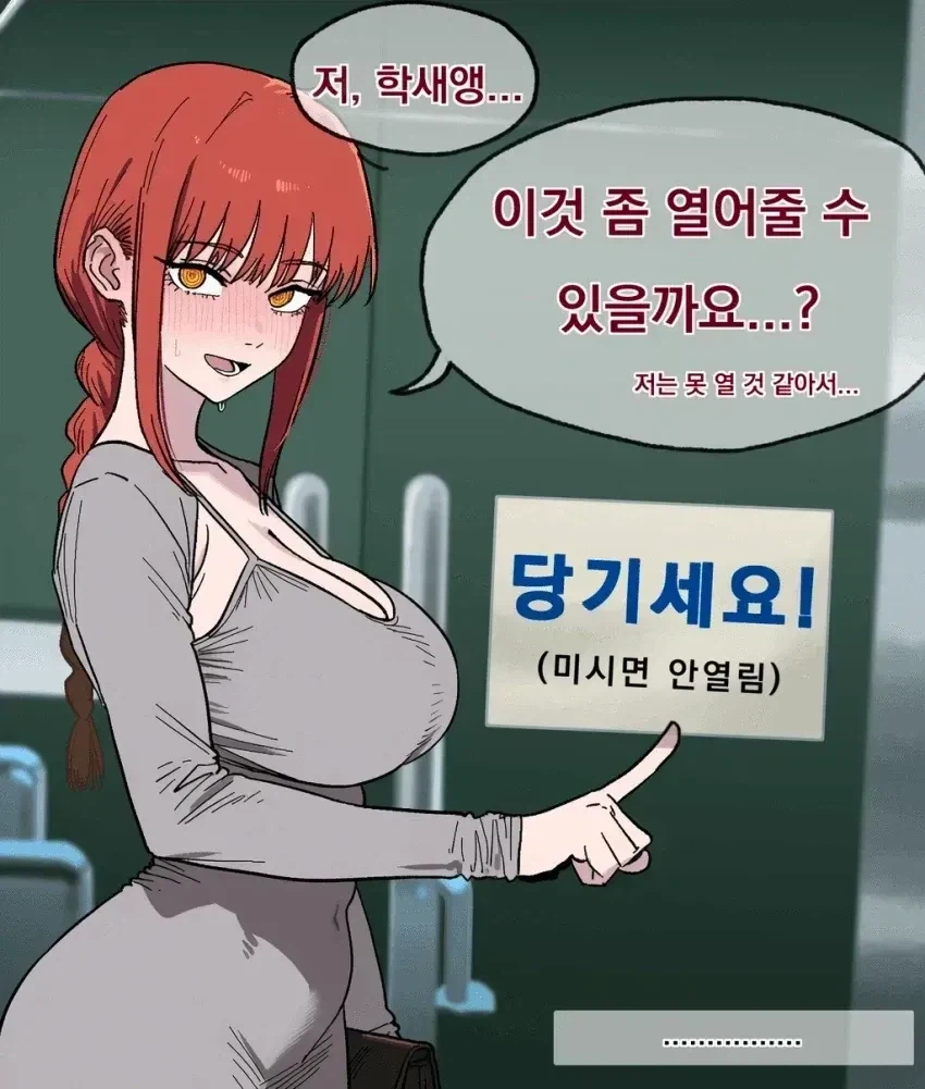 원피스) 지금 떠돌ㅇㄷ니는 이무 = 앵무새론 모아봄 ㅋㅋㅋㅋㅋㅋㅋㅋㅋㅋ 대표 이미지