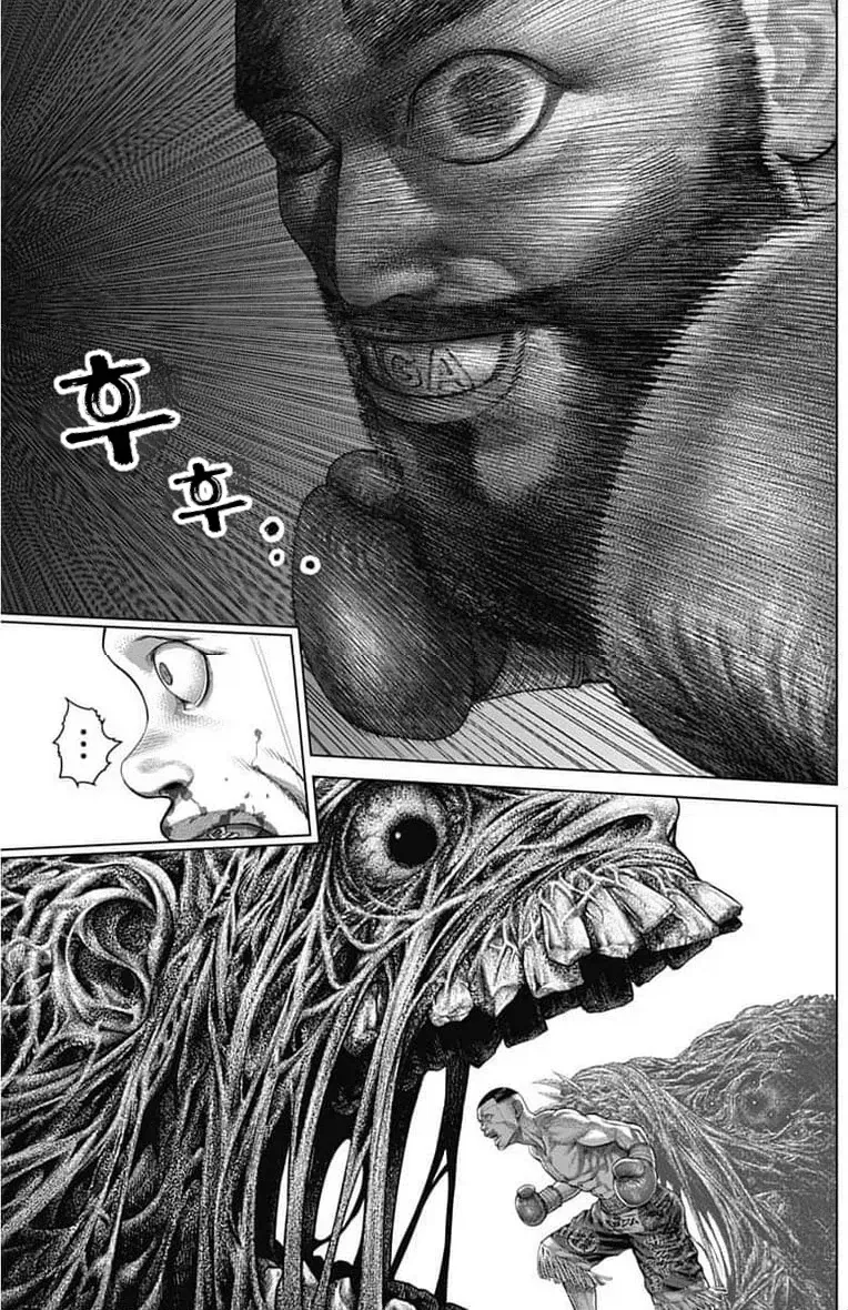 잔혹무도한 데이트 폭력범 복서를 상대로 이기는 방법.manhwa_10.webp
