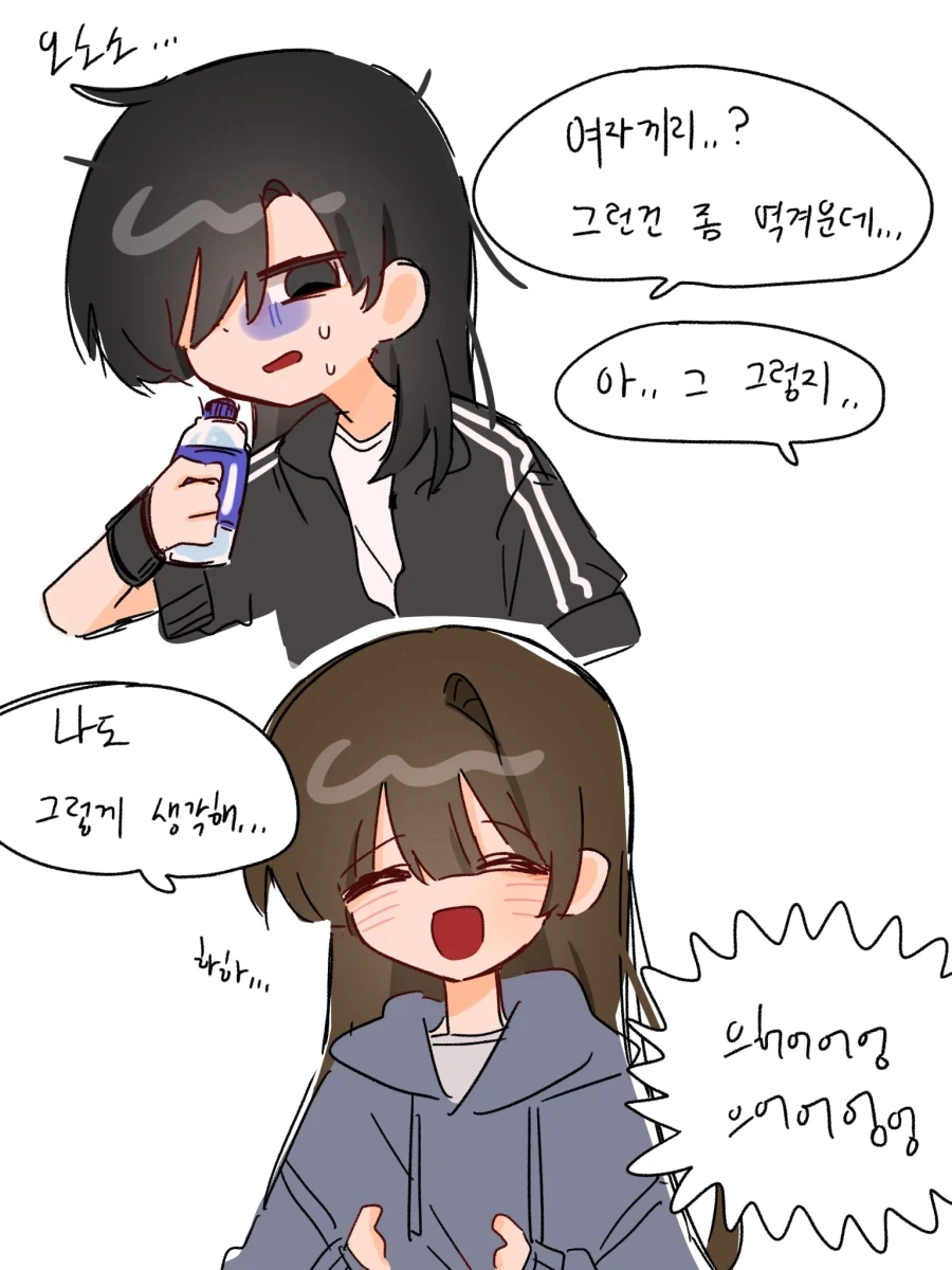 사펑) 도둑 맞은 가난 대표 이미지