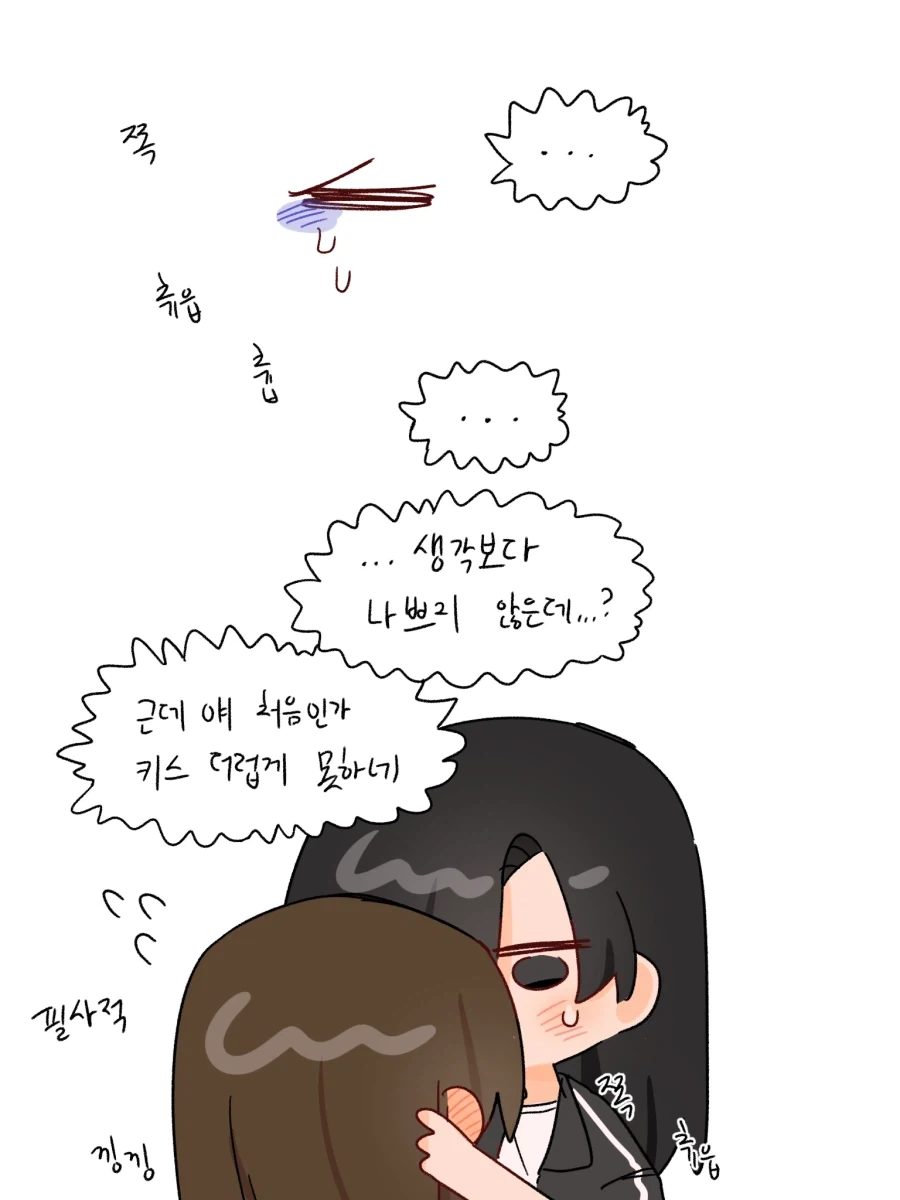 이성애자x동성애자 백합 만화.mamhwa_4.webp
