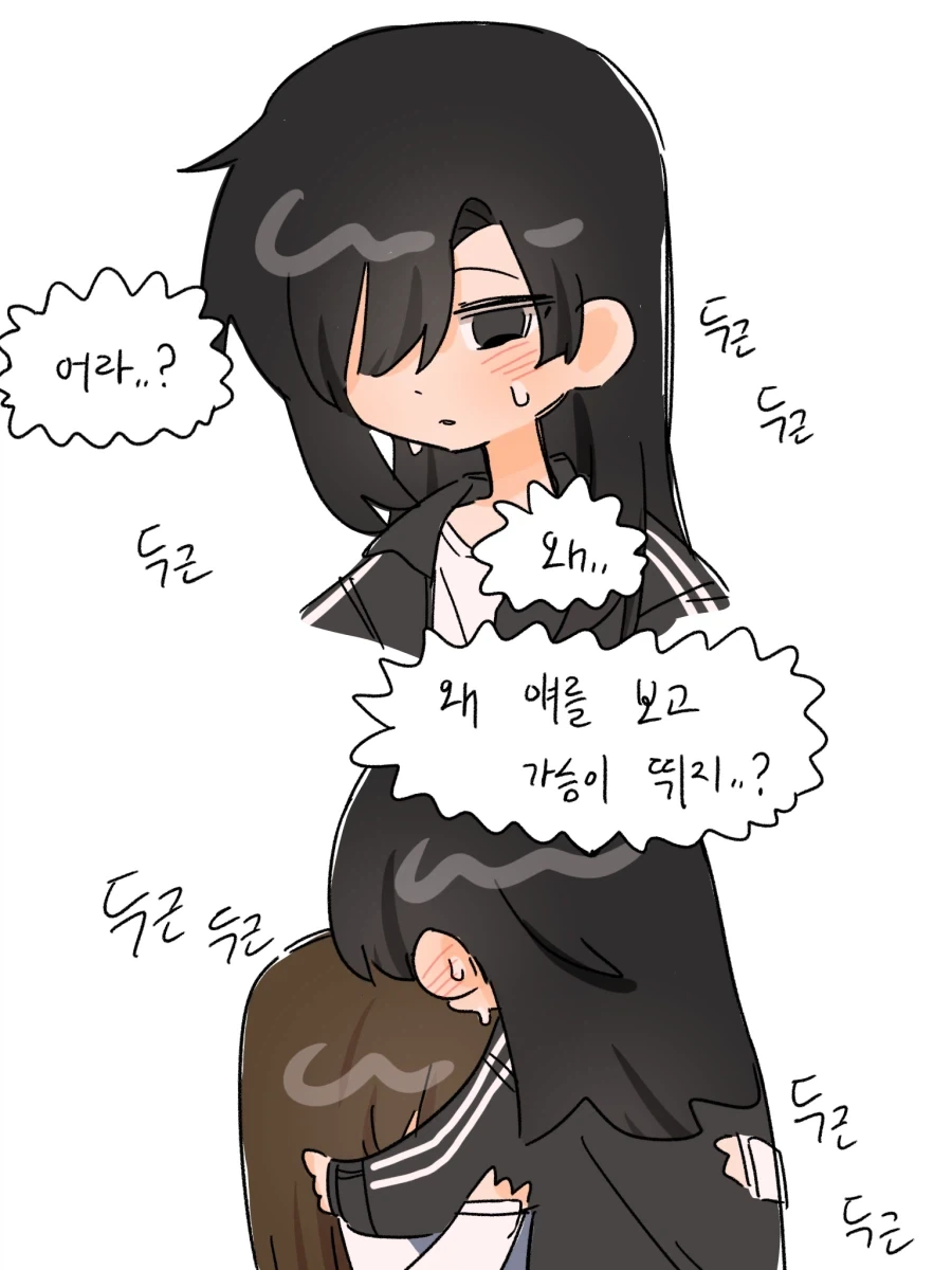 이성애자x동성애자 백합 만화.mamhwa_7.webp