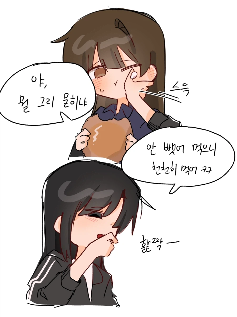 이성애자x동성애자 백합 만화.mamhwa_15.webp