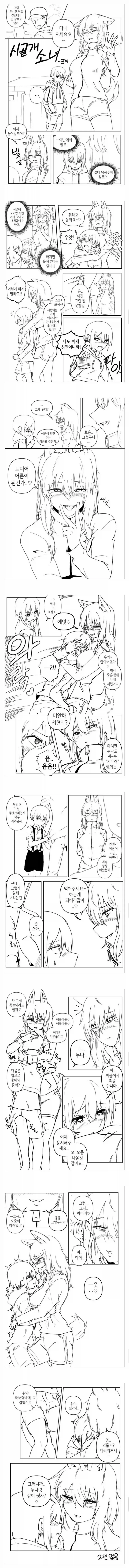 가면라이더)얕본 모양이구나, 라이더의 역사를 대표 이미지