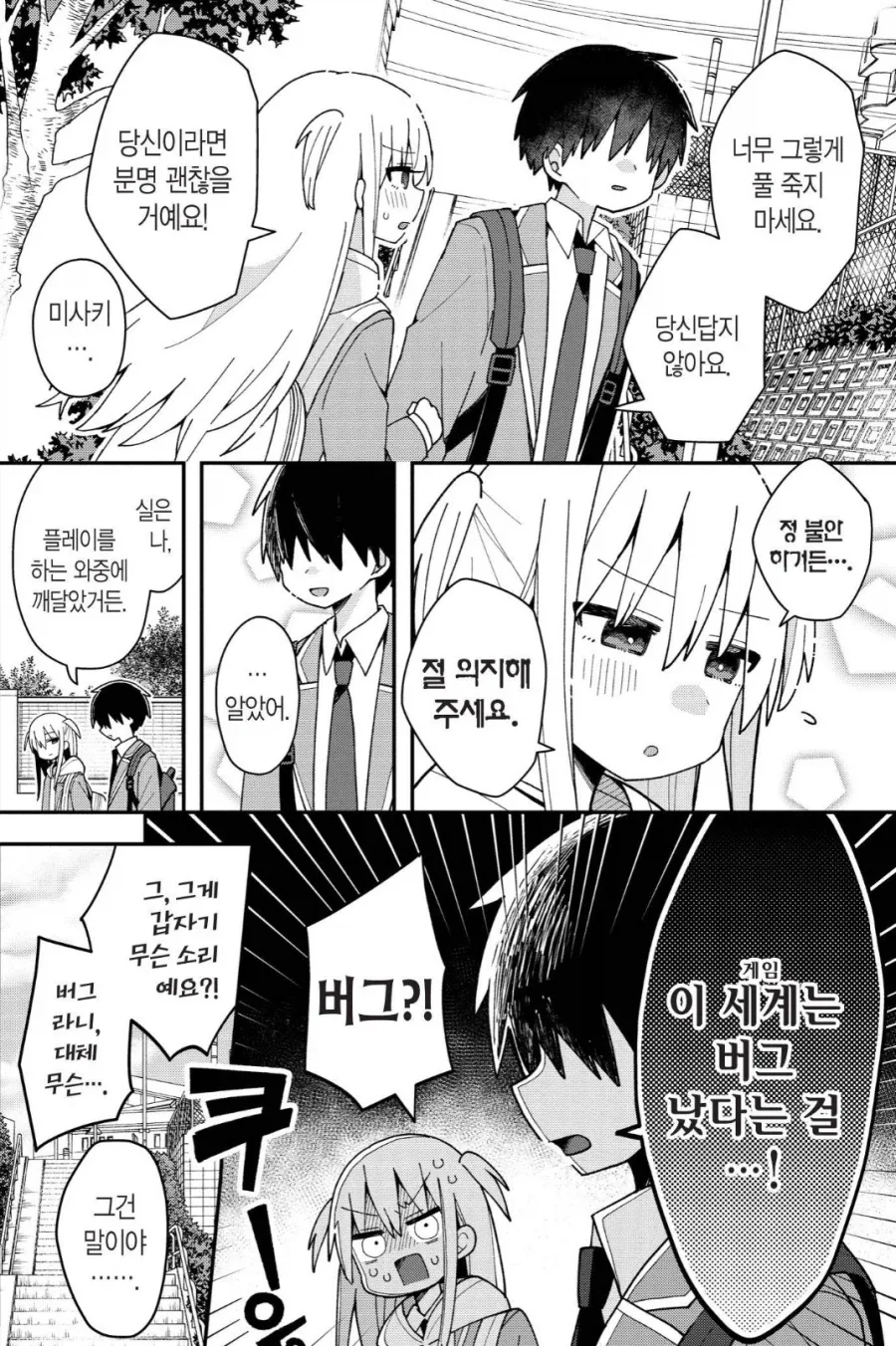 원피스) 감동의 엔딩.jpg 대표 이미지