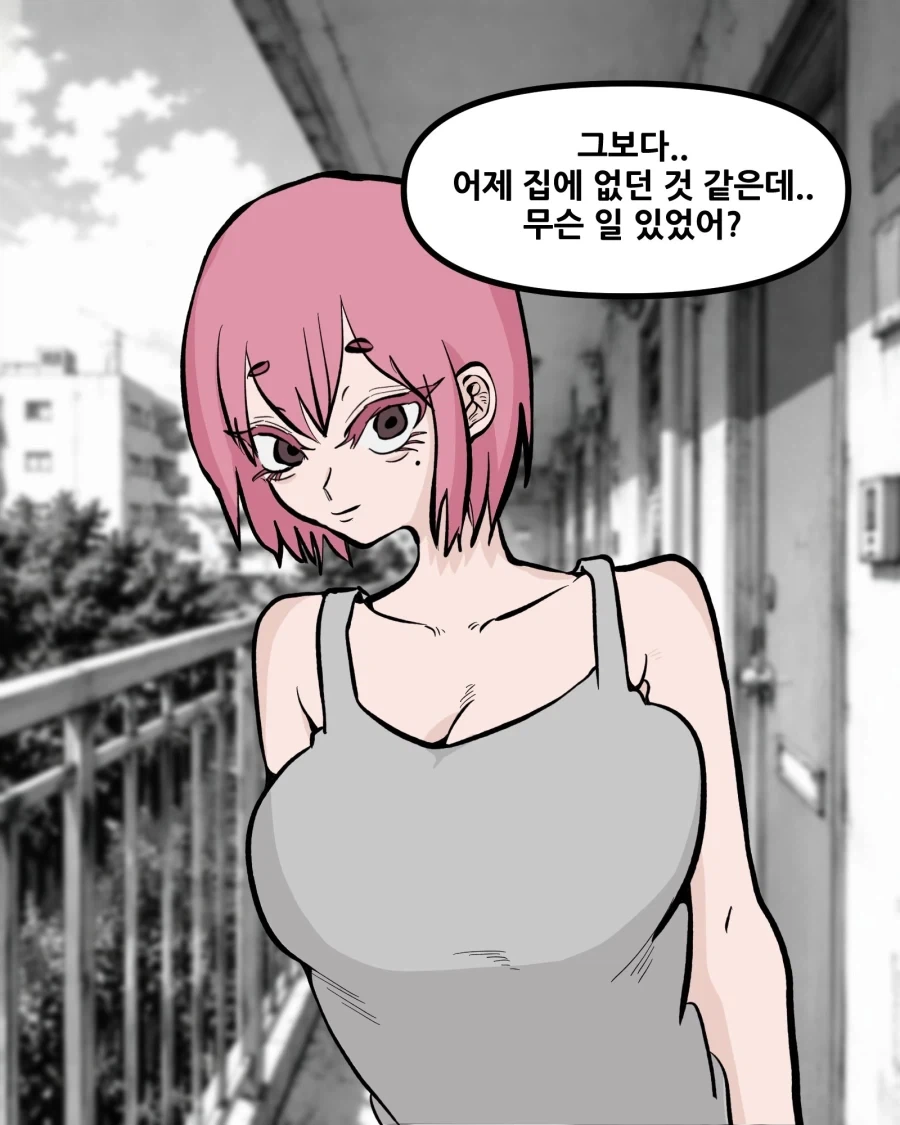 옆집에 사는 누나 만화_2.webp