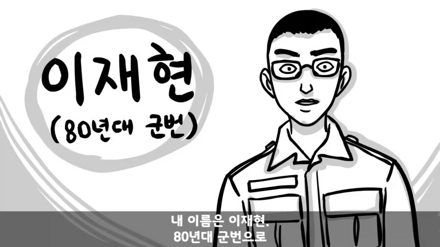 누나들이랑 친구가 될 수 있는 방법.manhwa 대표 이미지