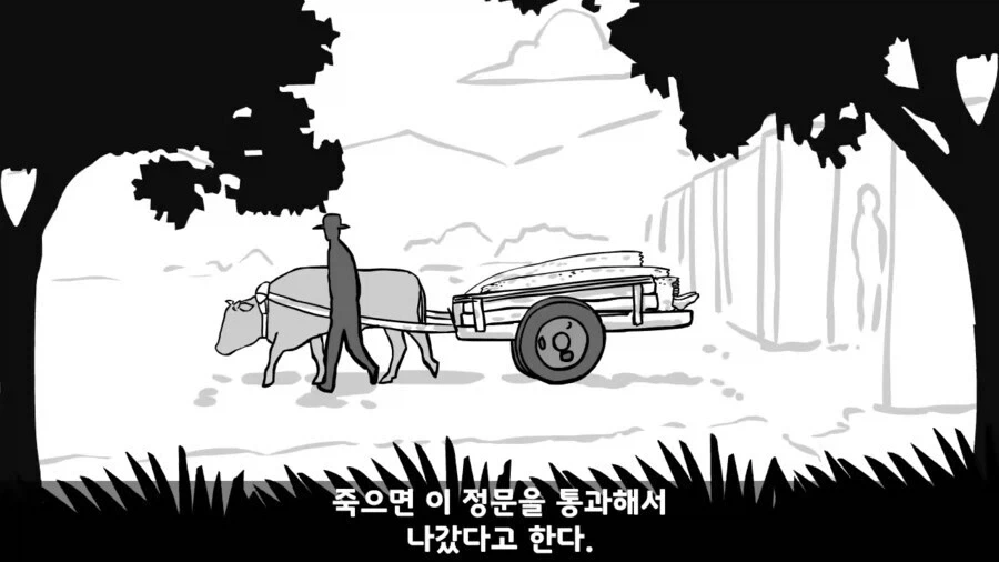 쌍팔년도식 군대 귀신 퇴치법.manwha_7.webp